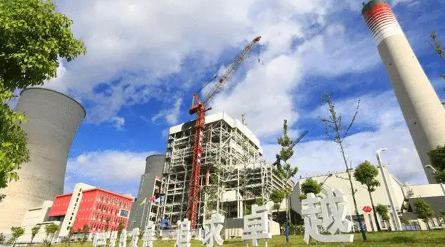 神华四川天明发电厂2100万千瓦工程